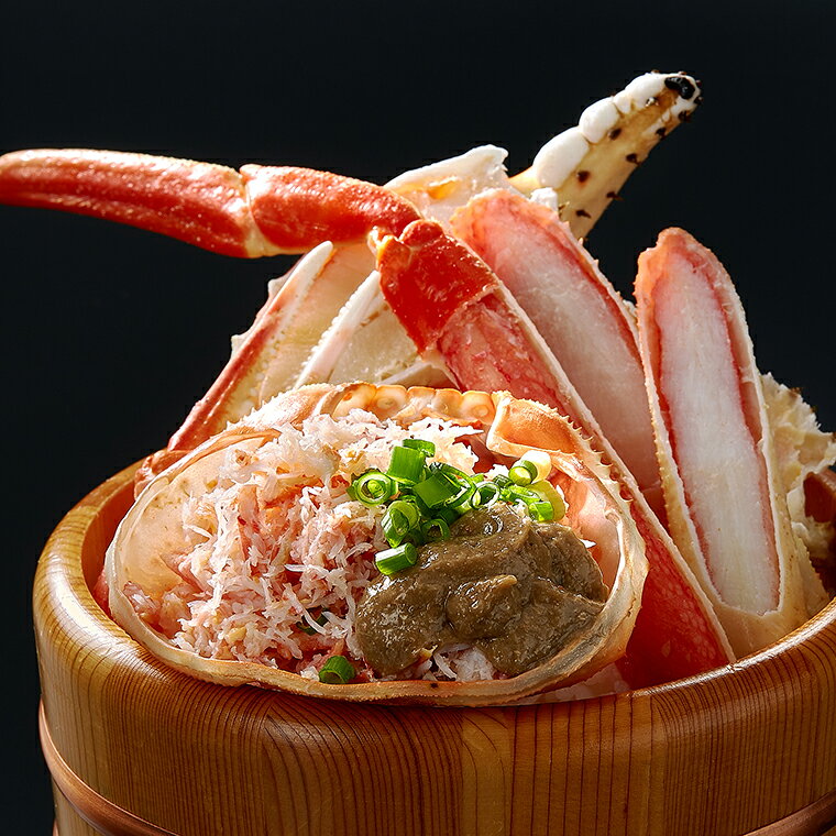 【ふるさと納税】カジマ 全店共通 お食事券 観光 和食 レストラン かに カニ 蟹 大...