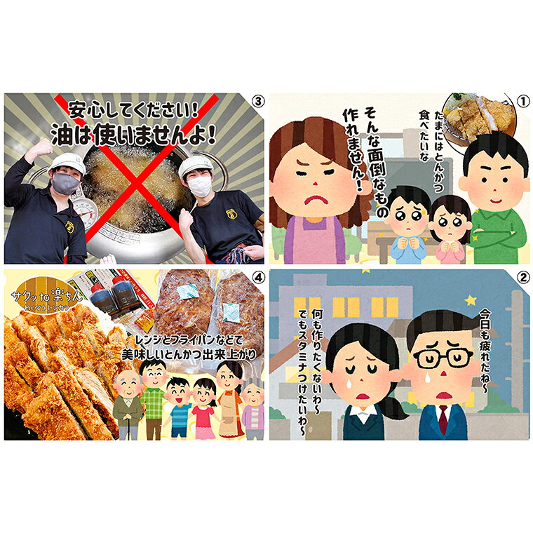 【ふるさと納税】揚げずにOK！ ロースかつ カレー 2食セット カツカレー 油調済み ...