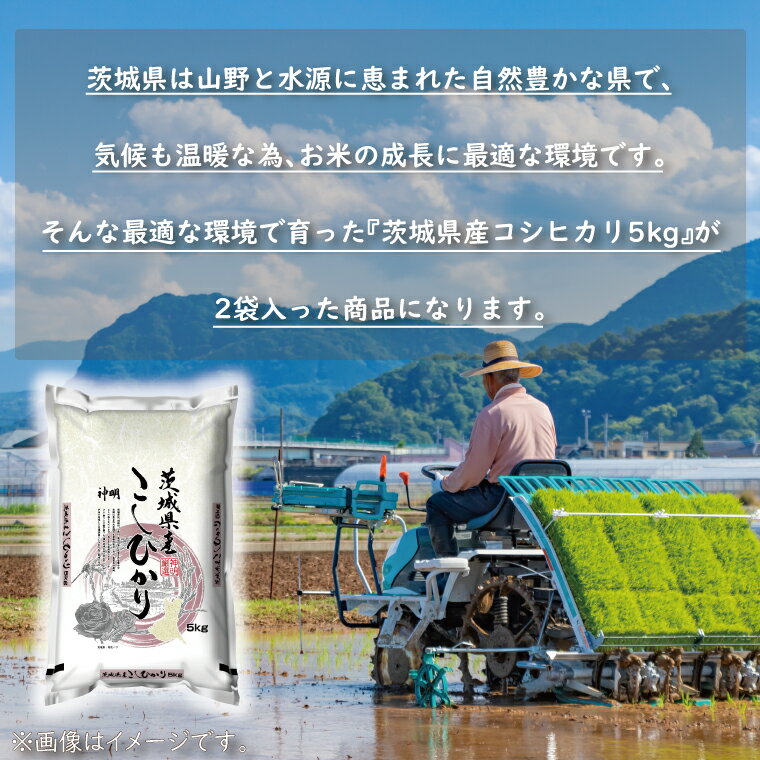 茨城県大洗町の画像3