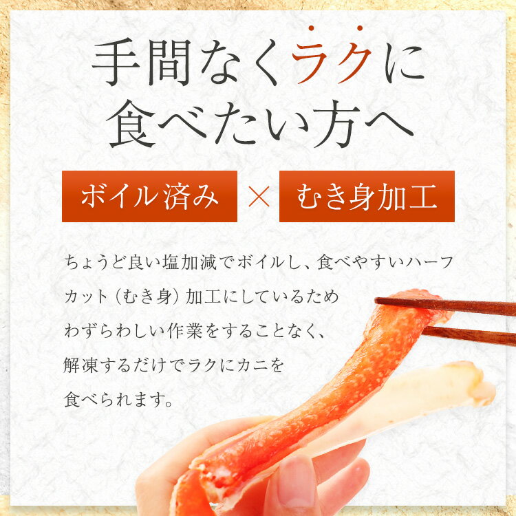 【ふるさと納税】ボイル ずわいがに 総重量 1.6kg （内容量 1.2kg） 0.8kg×2パック カニ ハーフカット 脚 あし 足 ずわい カニ爪 肩肉 爪下 カニしゃぶ 蟹しゃぶ しゃぶしゃぶ ポーション 冷凍 蟹 ずわい蟹 鍋 かに鍋 蟹鍋 焼きガニ