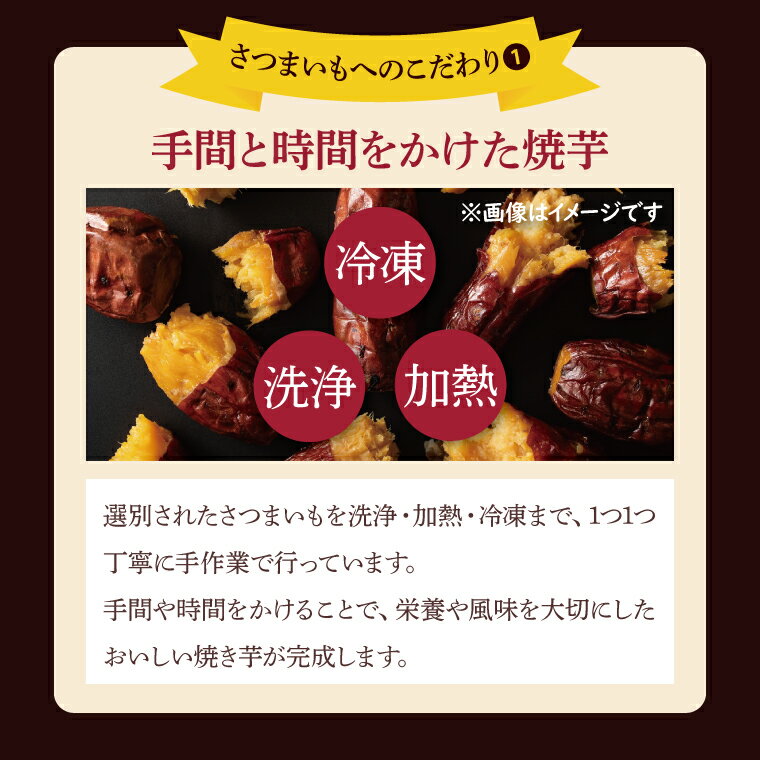 【ふるさと納税】冷凍焼きいも 紅はるか 1kg 500g×2パック 焼き芋 やきいも 冷やし焼き芋 さつまいも サツマイモ 茨城県産 べにはるか 茨城県大洗町 大洗町 スイーツ