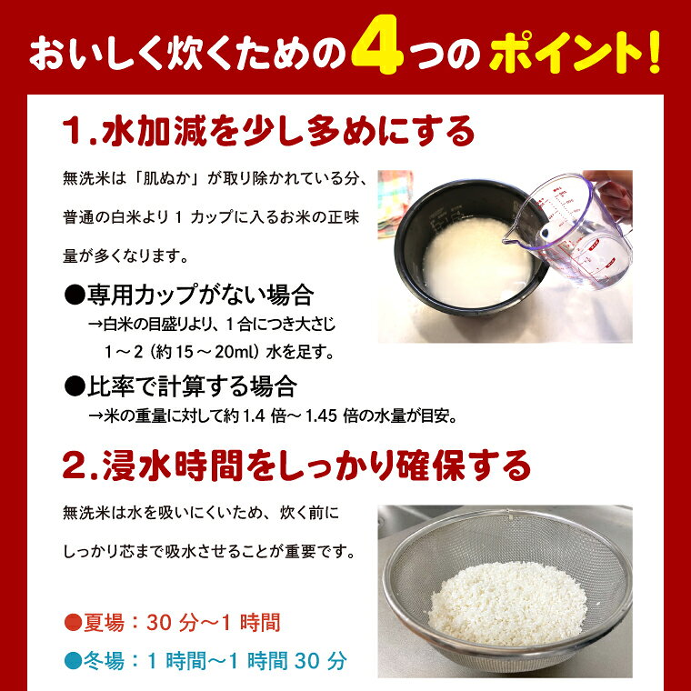 【ふるさと納税】【選べる内容量】 ＜令和8年産＞ 新米 無洗米 こしひかり 2kg~30kg タピオカ精米 コシヒカリ こしひかり 米 ごはん コメ お米 白米 精米 精米済み 国産 茨城県産 f083097-oarai-10001671 茨城県大洗町 サンプル画像3