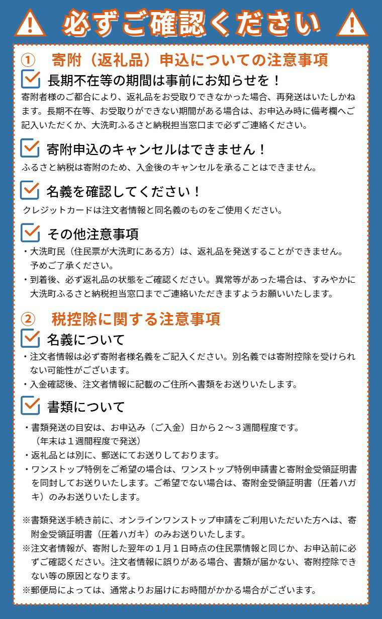 【ふるさと納税】鮮魚店直営 ちゅう心 お食事券 12回分 132,000円分 大洗 魚忠 直営 魚 和食 隠れ家