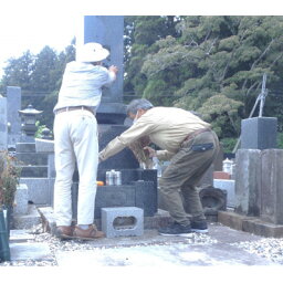 【ふるさと納税】茨城県城里町内の墓地清掃代行サービス　16平方メートル(5坪)以内【1437396】