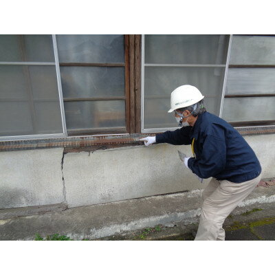 【ふるさと納税】城里町内にある実家の空き家や所有地の見守り、状況確認などの監視管理が困難な方の、空き家管理サービス【配送不可地域：離島】【1473500】