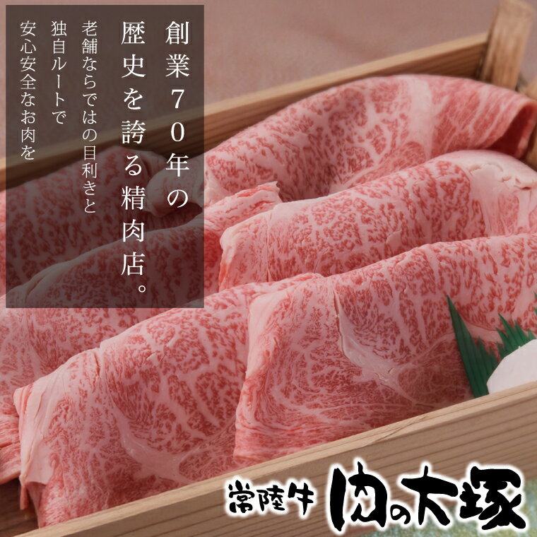 【ふるさと納税】※HNP-03プレミアム(A5等級)飛騨牛しゃぶしゃぶ用(650g)
