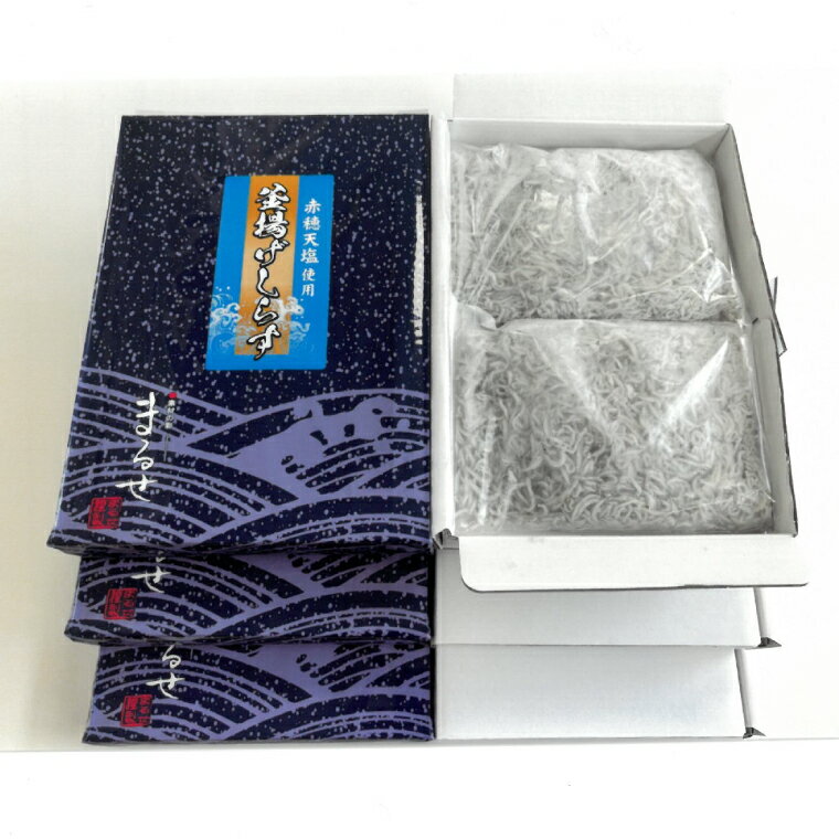 【ふるさと納税】【茨城県共通返礼品】大津港水揚げの釜揚げしらす 1.5kg(250g×2パック×3箱)(北茨城市)【配送不可地域：離島】 (BC010)