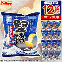 【ふるさと納税】 堅あげポテト カルビー 「うすしお味」 ポテトチップス 12袋(65g×12袋)1ケース 総計780g【ポテチ Calbee かたあげポテト うすしお かたあげ しお セット 菓子 ポテト チップス スナック おやつ じゃがいも ジャガイモ 詰め合わせ 詰合せ 送料無料】