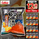 【ふるさと納税】 堅あげポテト カルビー 「ブラックペッパー」 ポテトチップス 12袋(65g×12袋)1ケース 総計780g【ポテチ Calbee かたあげポテト ブラック ペッパー かたあげ セット 菓子 ポテト チップス スナック おやつ じゃがいも 詰め合わせ 詰合せ 送料無料】