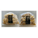 【ふるさと納税】紅はるか食べ比べセット 平干しいも・丸干しいも(各1kg 2kg箱)【配送不可地域:離島】【1089105】