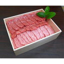 【ふるさと納税】【常陸牛】焼肉用もも肉(400g)カルビ・とも三角(400g)セット(茨城県共通返礼品)【配送不可地域:離島】【1100671】