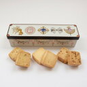 【ふるさと納税】ビジュー缶スールクッキー【配送不可地域:離島】【1449285】