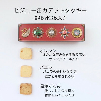 茨城県東海村の画像3