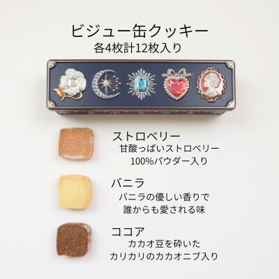 茨城県東海村の画像2