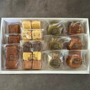 【ふるさと納税】6種の焼き菓子セット【1449293】