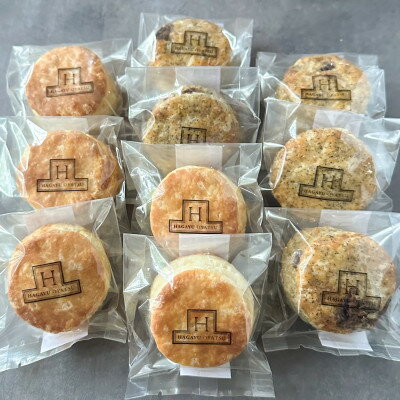 スコーン2種10個セット[配送不可地域:離島]