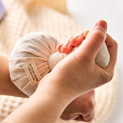 【ふるさと納税】鈴木ハーブ研究所　ハーブボール　1個【1541724】