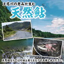 茨城県大子町の画像3