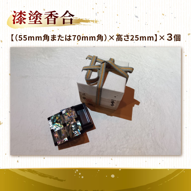 茨城県大子町の画像2