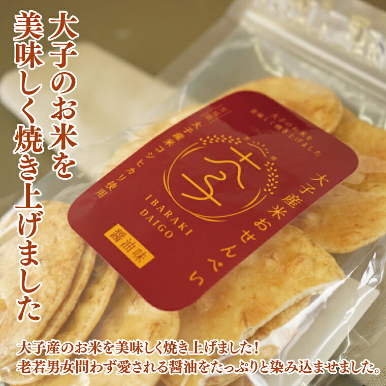 茨城県大子町の画像2
