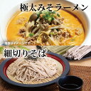 茨城県大子町の画像3