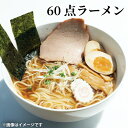 茨城県大子町の画像2