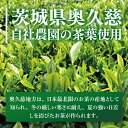茨城県大子町の画像3