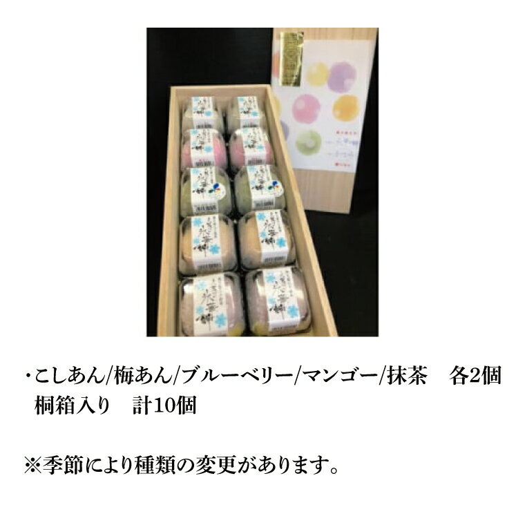 茨城県大子町の画像2