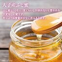茨城県大子町の画像3