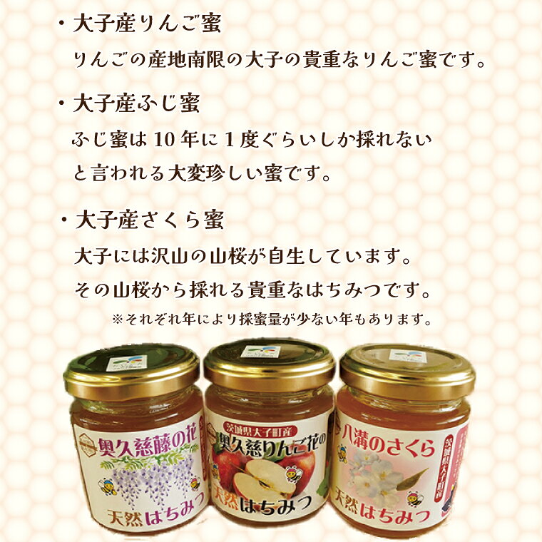 茨城県大子町の画像2