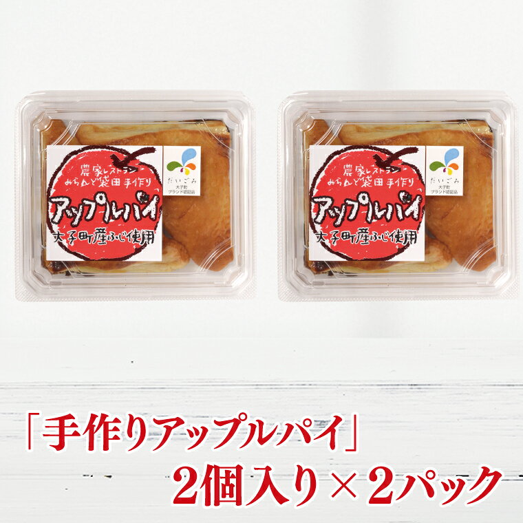 茨城県大子町の画像2