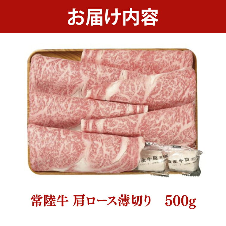 茨城県大子町の画像2