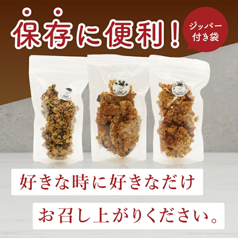 茨城県大子町の画像2