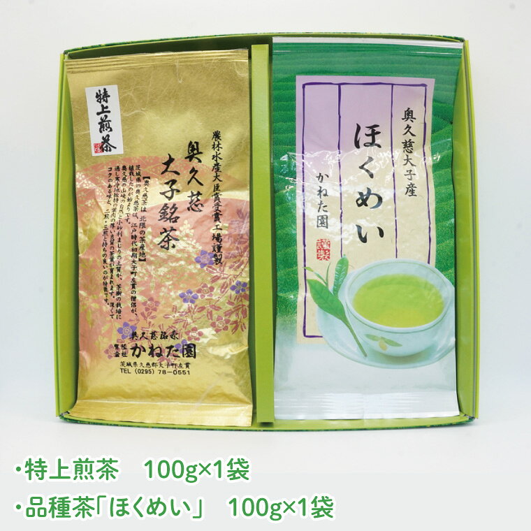 茨城県大子町の画像2