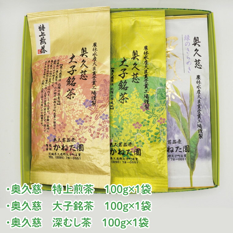 茨城県大子町の画像2