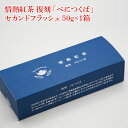 茨城県大子町の画像2