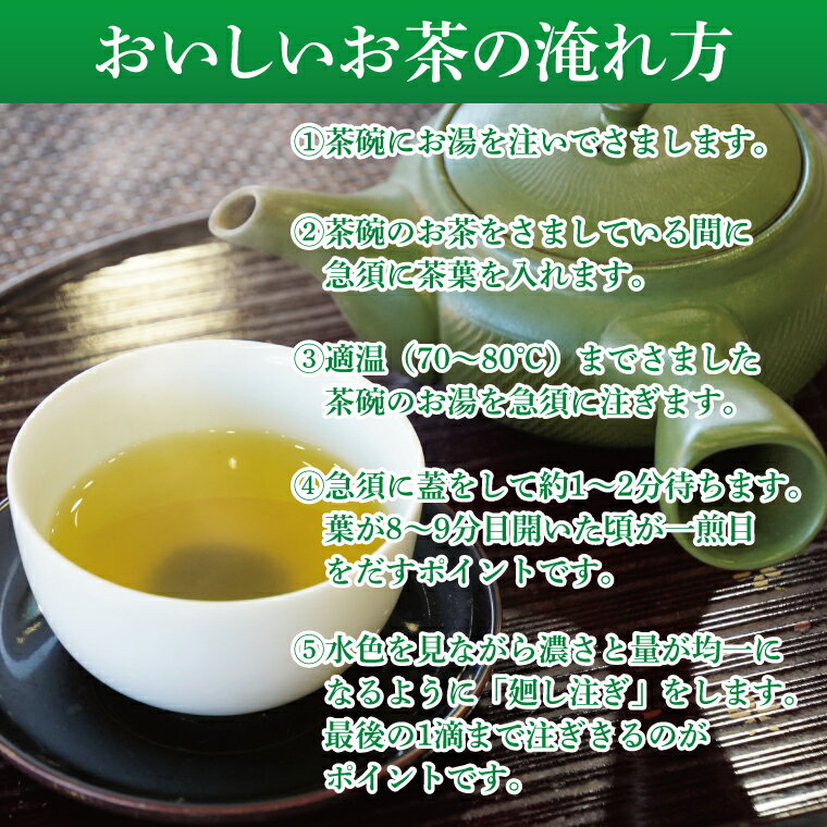 【ふるさと納税】日本最北限の「奥久慈茶」生産者別・飲み比べセット 3袋(計300g)｜煎茶 お茶 茶葉 奥久慈茶 飲み比べ セット 茨城県 大子町 緑茶(CO004)