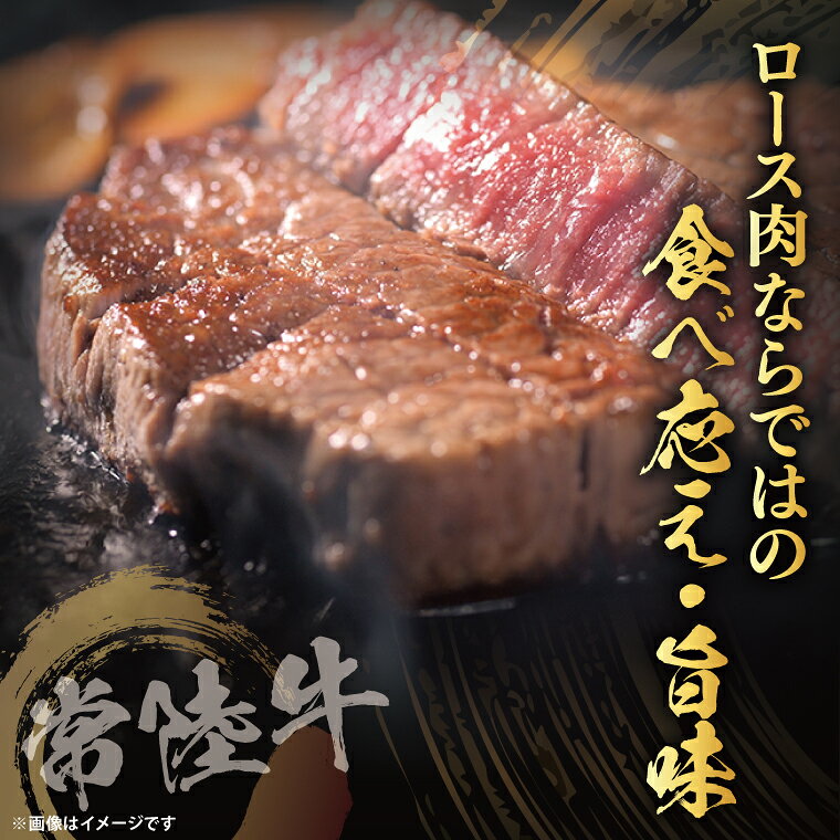 茨城県大子町の画像2