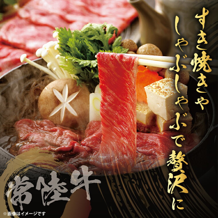 茨城県大子町の画像2