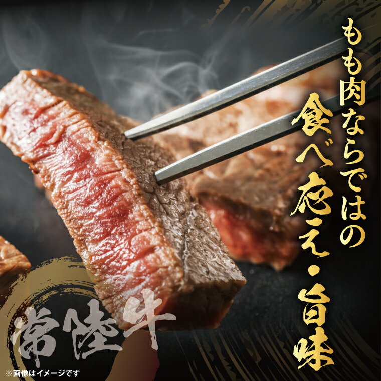 茨城県大子町の画像2