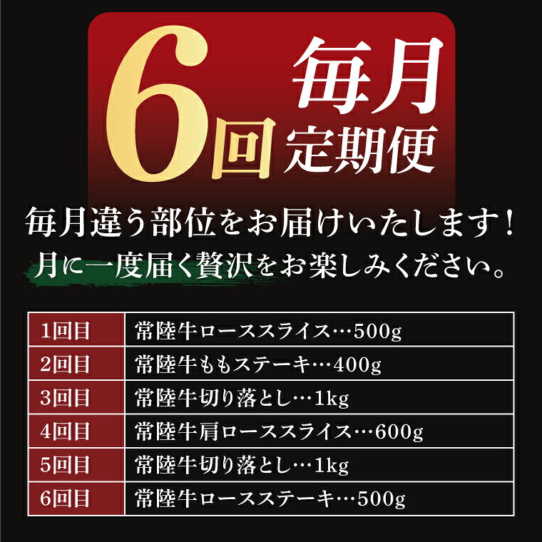 茨城県大子町の画像2