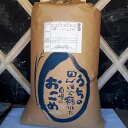 地元農家の厳選良質米「美浦村産コシヒカリ玄米」15kg