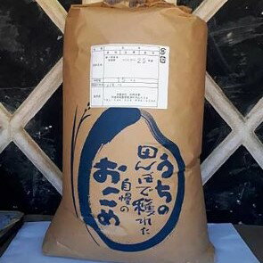 [令和5年産]美浦の逸品「コシヒカリ」一等米玄米10kg