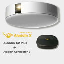 【ふるさと納税】PJ07【Aladdin X2 Plus】【Aladdin Connector 2】セット　アラジン【1474160】