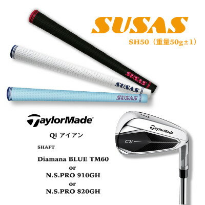 ڤդ뤵Ǽǡۥơ顼ᥤ Qi10 (Diamana BLUE)+SUSAS å TM901480725