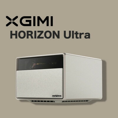 58位! 口コミ数「0件」評価「0」【XGIMI HORIZON Ultra 】エクスジミー リアル4K ホームプロジェクター PJ19【1484712】