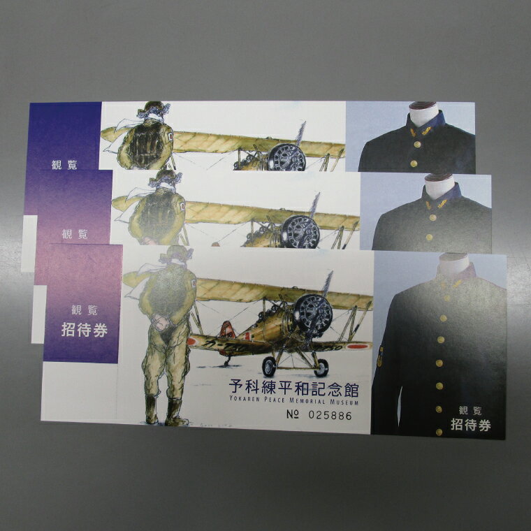 茨城県阿見町の画像2