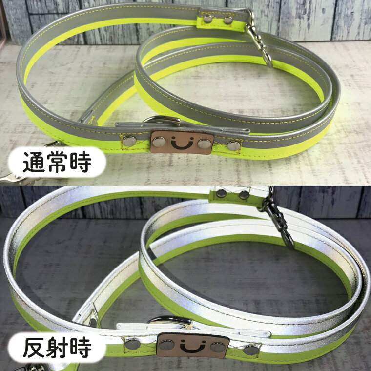 【ふるさと納税】【選べるカラー】『イエローシルバー』『オレンジシルバー』反射材の光る犬用リード 消防士の制服に使われる反射材で作りました【中型犬用20キロまで】【散歩 愛犬 夜散歩 手作り 阿見町 茨城県】(40-14) 2