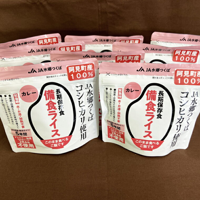 茨城県阿見町の画像2