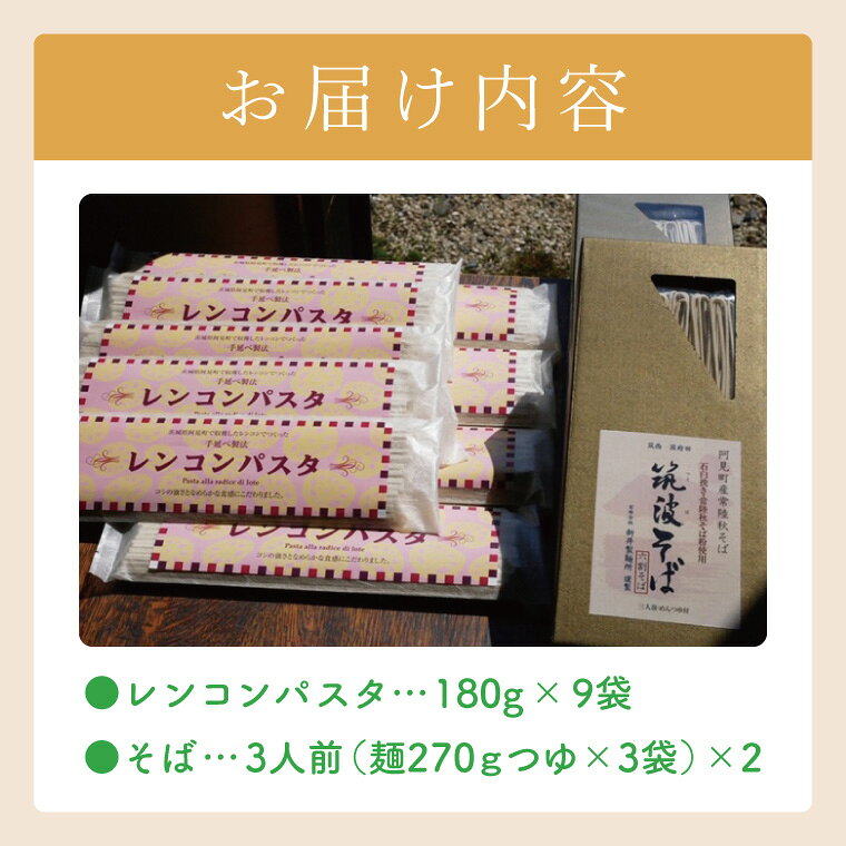 茨城県阿見町の画像2